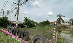N/A Terrain a vendre à Khlong Khoi, Nonthaburi 