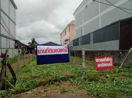  Grundstück zu verkaufen in Mueang Udon Thani, Udon Thani, Mu Mon