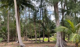 N/A Land for sale in Laem Klat, Trat 