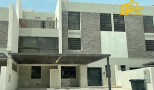 5 chambres Villa a vendre à Sanctnary, Dubai Aurum Villas