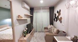 Доступные квартиры в Ideo Ratchada-Huaykwang