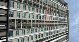 Supalai Veranda Rama 9 在售单元