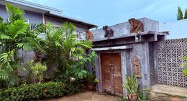 Available Units at Sudee Villa