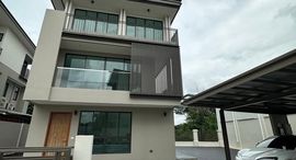 Available Units at AQ Arbor Suanluang Rama 9 – Pattanakarn