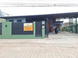 ขายบ้านเดี่ยว 4 ห้องนอน ใน เมืองอุดรธานี อุดรธานี, นาดี, เมืองอุดรธานี, อุดรธานี