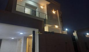 5 Bedrooms Villa for sale in , Ajman Al Yasmeen 1