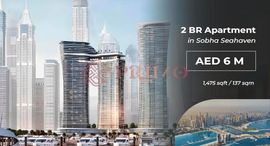 Unités disponibles à Sobha Seahaven Tower A