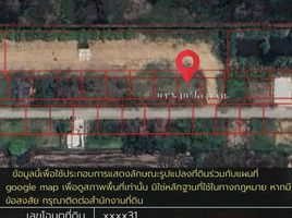  Земельный участок for sale in Патумтани, Nong Sam Wang, Nong Suea, Патумтани