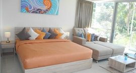 Chic Condo ရှိ ရရှိနိုင်သော အခန်းများ