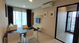 Available Units at คอนโดเลต มิสท์ พระราม 9