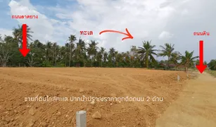 N/A Terrain a vendre à Pak Nam Pran, Hua Hin 
