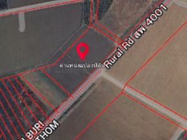  Land for sale in Thailand, Bo Suphan, Song Phi Nong, Suphan Buri, Thailand