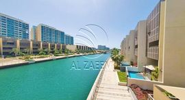 Доступные квартиры в Al Sana 2