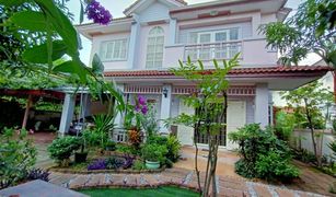 4 Schlafzimmern Haus zu verkaufen in Bang Rak Phatthana, Nonthaburi Baan Sinpetch