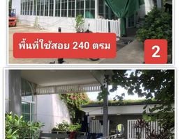  Whole Building for rent in Pathum Thani, Khlong Song, Khlong Luang, Pathum Thani