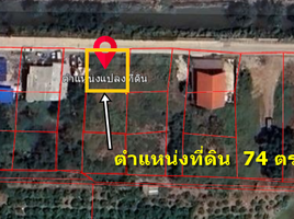  Grundstück zu verkaufen in Lat Lum Kaeo, Pathum Thani, Na Mai