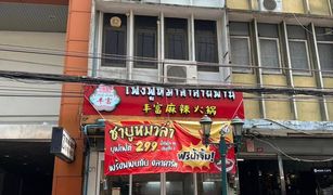 Магазин, 4 спальни на продажу в Si Lom, Бангкок 