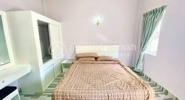 One Bedroom Available Now 在售单元