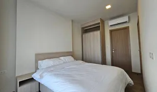 1 Schlafzimmer Wohnung zu verkaufen in Phra Khanong Nuea, Bangkok NIA By Sansiri