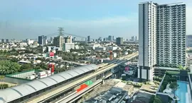 ยูนิตที่เหลืออยู่ในโครงการ แอสปาย รัชดา-วงศ์สว่าง