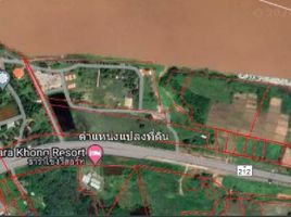  Land for sale in Khai Si, Mueang Bueng Kan, Khai Si