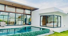 Доступные квартиры в Sawasdee Pool Villas - Bophut