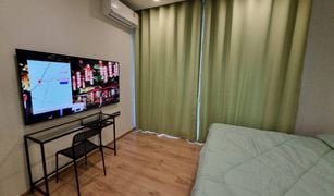 ขายคอนโด 1 ห้องนอน ใน สามเสนใน, กรุงเทพมหานคร โนเบิล อราวน์ อารีย์
