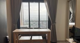 Доступные квартиры в The Line Sukhumvit 101