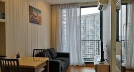 Q House Condo Sukhumvit 79 在售单元