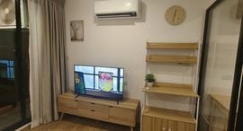 Available Units at Cybiq Ratchada 32