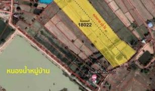 N/A Terrain a vendre à Khwao Rai, Maha Sarakham 