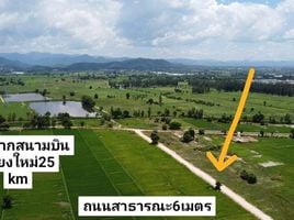  Grundstück zu verkaufen in Ban Thi, Lamphun, Ban Thi, Ban Thi