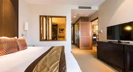 Ascott Sathorn Bangkok中可用单位