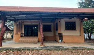 3 Bedrooms House for sale in Pho, Si Sa Ket 