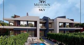 Midtown Skyの利用可能物件