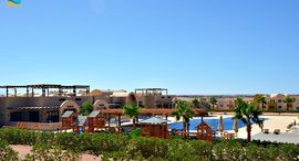 Доступные квартиры в Makadi Orascom Resort