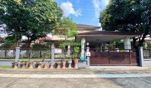 Lahan, Nonthaburi Laphawan 9 တွင် 3 အိပ်ခန်းများ အိမ် ရောင်းရန်အတွက်