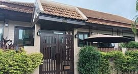 ยูนิตที่เหลืออยู่ในโครงการ วิสเปอริ่ง ปาล์ม รีสอร์ท แอนด์ พลู วิลล่า