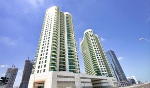 1 Bedroom Apartment for sale in Shams Abu Dhabi, Abu Dhabi Beach Towers