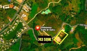 N/A Land for sale in Sakhu, Phuket 