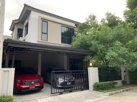 4 Bedroom House for sale at Life Bangkok Boulevard Rachaphruek-Pinklao, Mahasawat, Bang Kruai