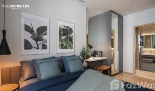 1 Schlafzimmer Wohnung zu verkaufen in Huai Khwang, Bangkok Nue District R9