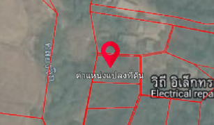 N/A Grundstück zu verkaufen in Don Chik, Ubon Ratchathani 