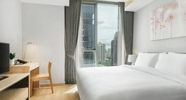 Доступные квартиры в Oakwood Suites Bangkok