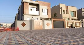 Доступные квартиры в Al Yasmeen 1