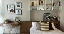 Available Units at คูเปอร์ สยาม