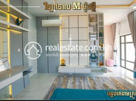 4 Bedroom House for sale at Borey Siem Reap Angkor Real Estate | Project Relax 2, Kandaek, Prasat Bakong, Siem Reap