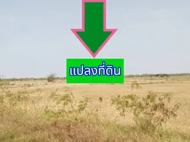 ขายที่ดิน ใน เมืองนครราชสีมา นครราชสีมา, สีมุม, เมืองนครราชสีมา, นครราชสีมา