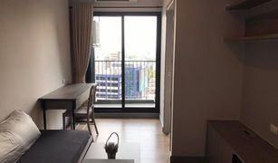 1 Bedroom Condo for sale in Chomphon, Bangkok Chapter One Midtown Ladprao 24