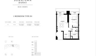 BLVD Heights, दुबई Burj Crown में 1 बेडरूम अपार्टमेंट बिक्री के लिए